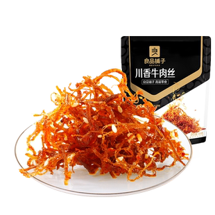 【满减专区】良品铺子川香牛肉丝60gx2袋麻辣牛肉解馋休闲零食