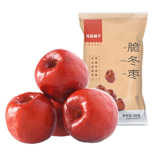 【满减专区】良品铺子脆冬枣35gx3香酥脆枣红枣无核免洗零食