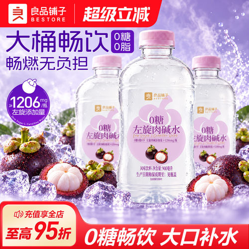 良品铺子0糖山竹吨吨桶