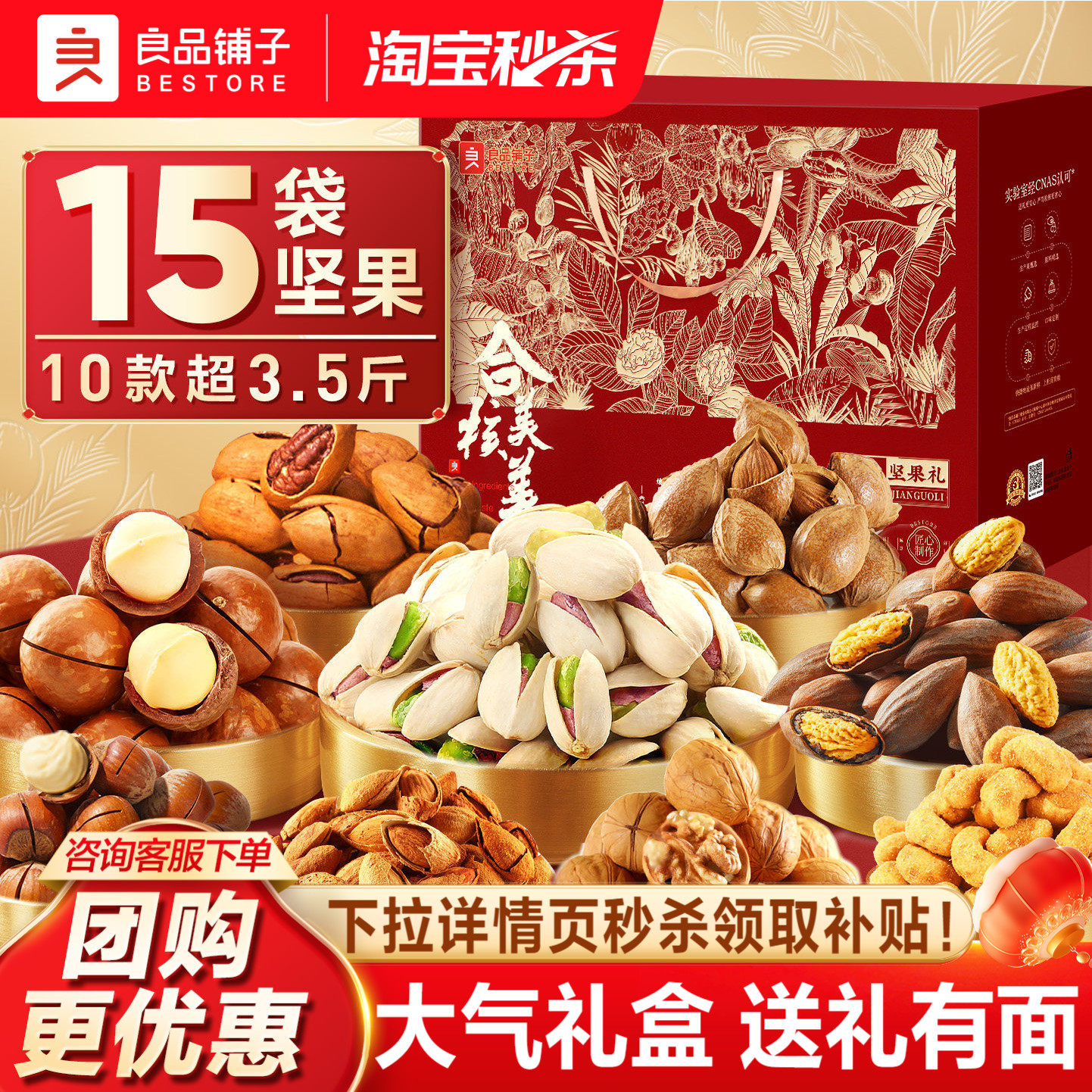 ����4��7����������ͷ���2048g ��Ʒ���Ӽ����й��������� 69.9Ԫ