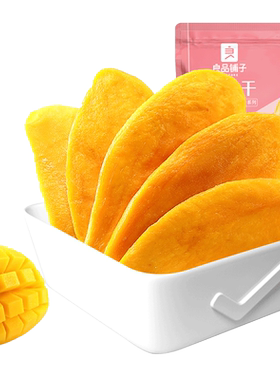 【99元任选10件】良品铺子轻甜芒果干80g果干果脯蜜饯零食