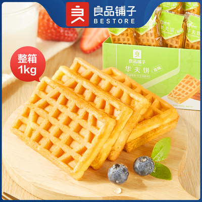 良品铺子华夫饼面包蛋糕