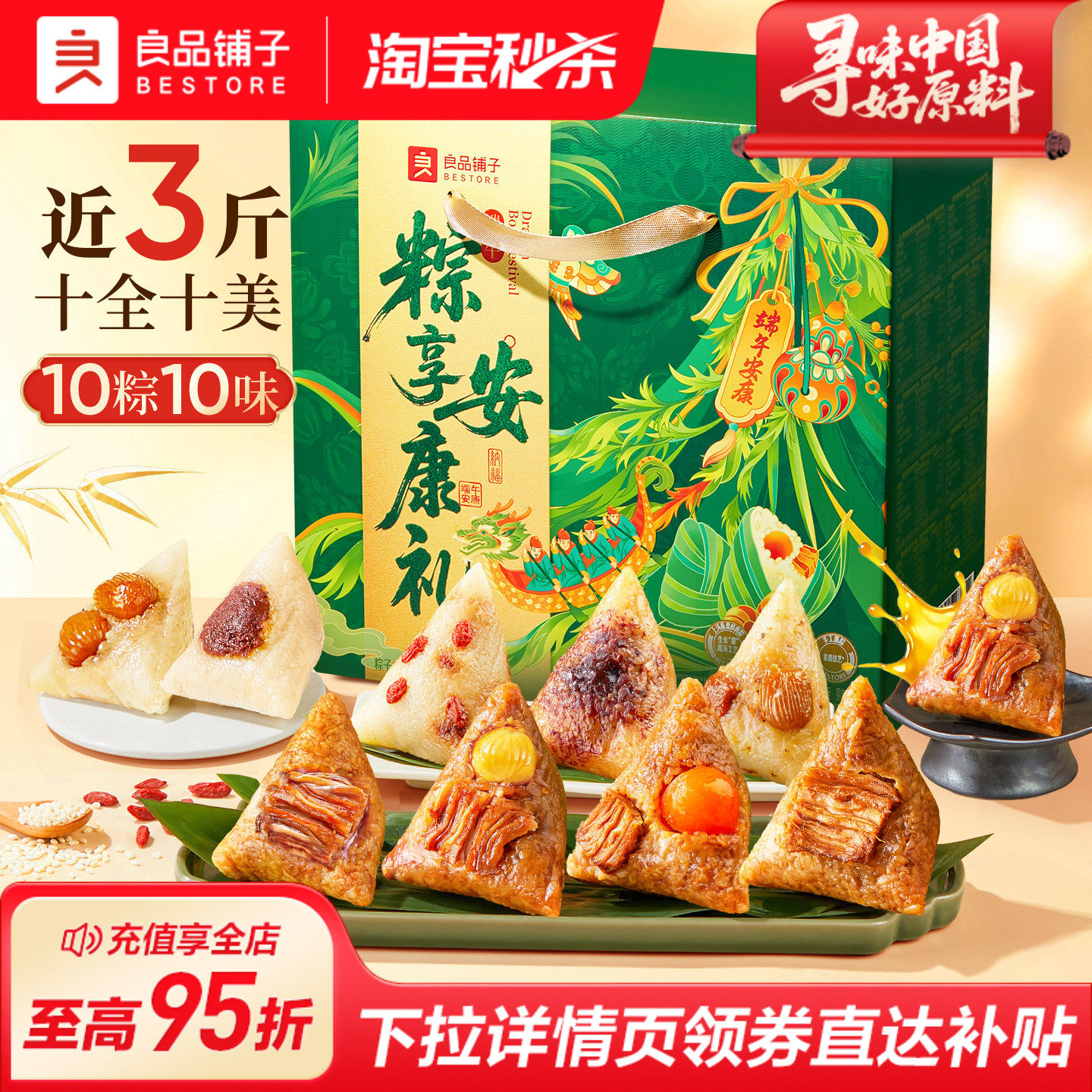 ��Ʒ�����������1360g���䵰��������˴��ն�ɳ�����������Ʒ��������ζ��1120g��4��4�� 1120g  37.54Ԫ
