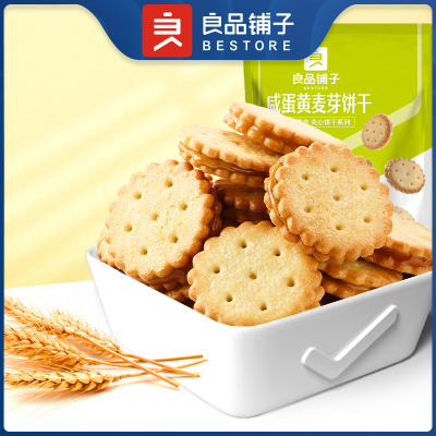 咸蛋黄麦芽饼干102g*3良品铺子