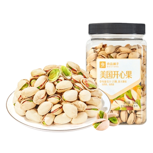 良品铺子罐装美国开心果大颗粒原味每日坚果休闲健康零食2026新货