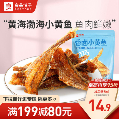 【149元任选15件】良品