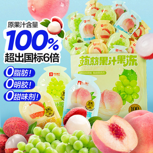 良品铺子蒟蒻果汁果冻500g约25小包