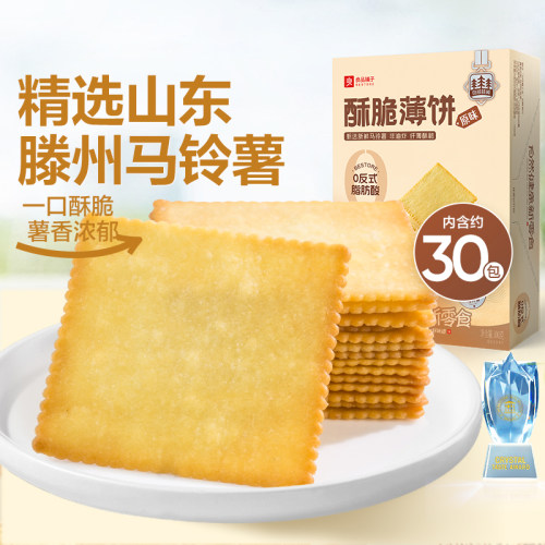 良品铺子酥脆薄饼300g