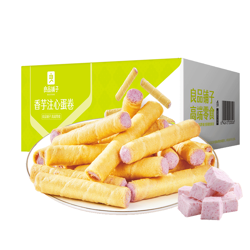 良品铺子香芋夹心蛋卷榴莲蛋卷整箱鸡蛋卷夹心饼干