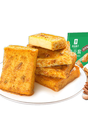 【满减专区】良品铺子鱼豆腐170g香辣豆干麻辣休闲零食