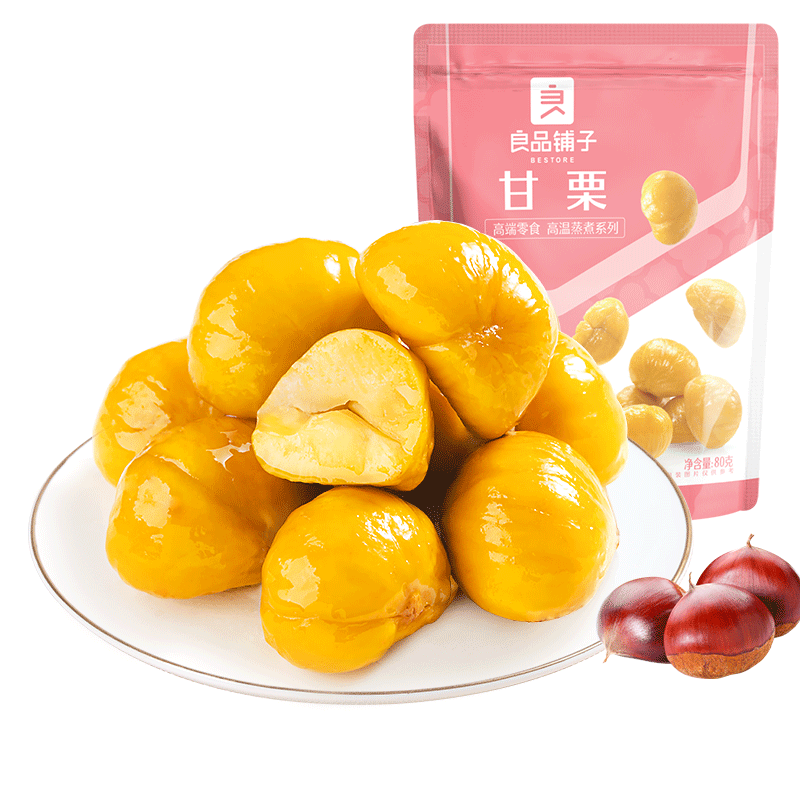 【满减专区】良品铺子甘栗仁80g×2袋栗子熟板栗仁即食零食