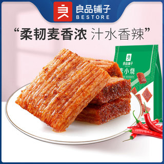 【直降】良品铺子素小烧200g辣条麻辣怀旧零食小吃