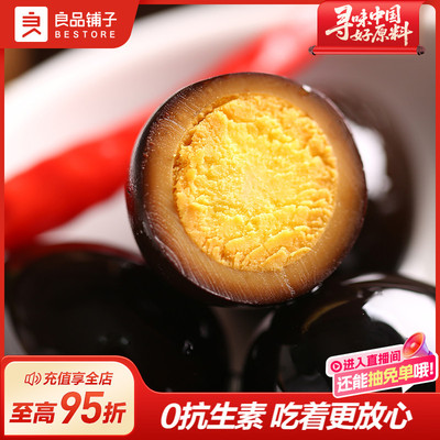 良品铺子香卤铁蛋128g盐焗鹌鹑蛋卤蛋五香休闲零食小吃官方旗舰店