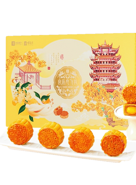 良品铺子传统中秋送礼月饼礼盒