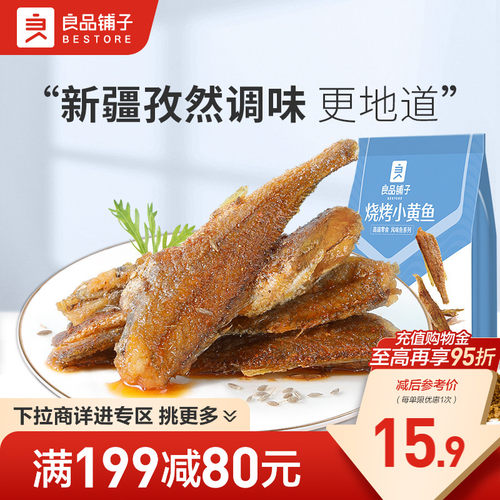 外酥里嫩有嚼劲