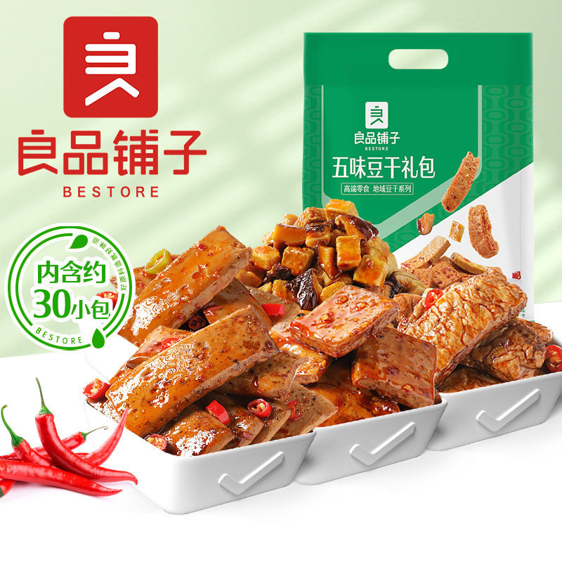 【良品铺子-豆干大礼包468g】麻辣零食小吃豆皮辣条味休闲食品