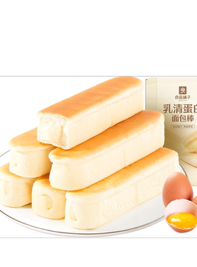 良品铺子乳清蛋白面包棒夹心早餐