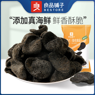 良品铺子正品官方旗舰店-葱香鸡肉味蒸汽虾片藤椒味墨鱼片15g