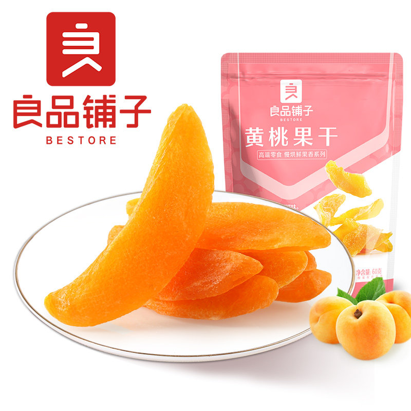 良品铺子黄桃果干60g3袋果脯水果干蜜饯休闲零食桃肉干桃脯包邮