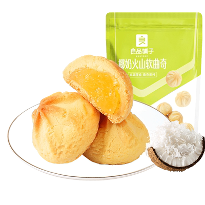 良品铺子椰奶火山软曲奇100g