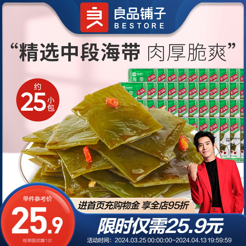 黑鱼片有需还可以买胖虎暖暖 免浆黑鱼片 250g，买10件桂冠红白小圆子250g 约125颗，  第2张