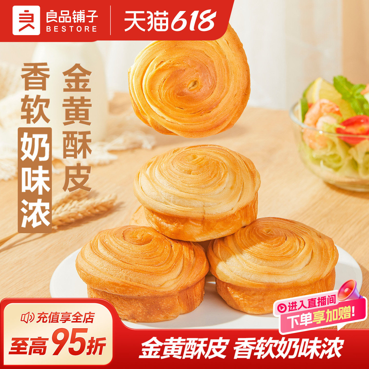 良品铺子手撕面包1kg*1箱早餐营养吐司糕点饱腹代餐零食