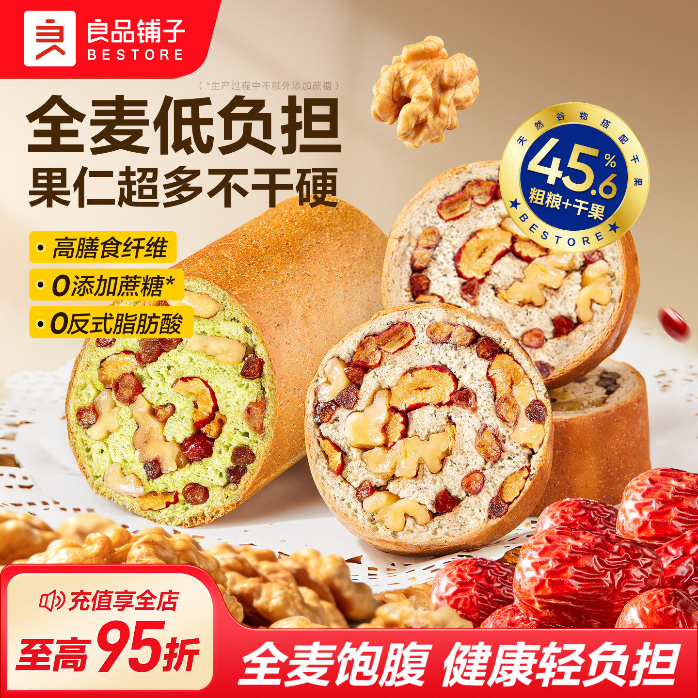 ��Ʒ���� �������ȫ����� 500g ԭζ ����+�����45.6% 16.7Ԫ