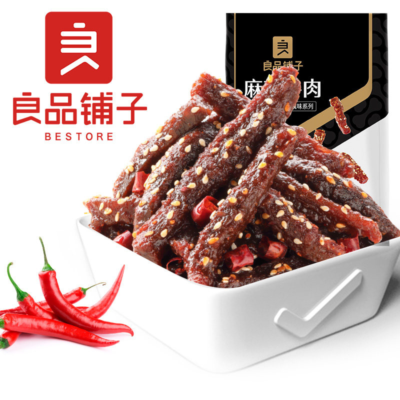 良品铺子麻辣牛肉108g牛肉干四川特产追剧休闲食品零食小吃麻辣味