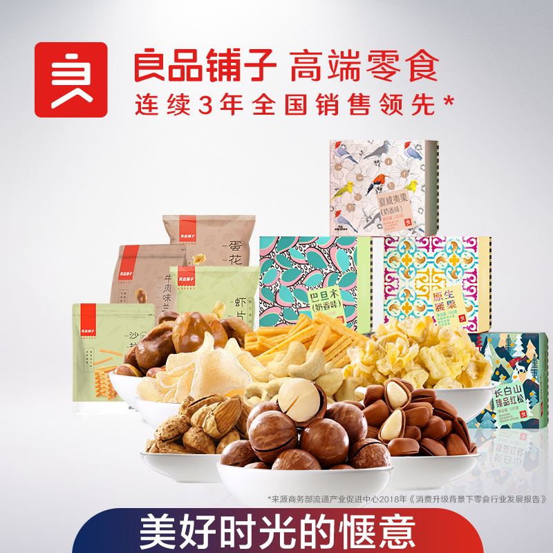 一种新出现的传染病