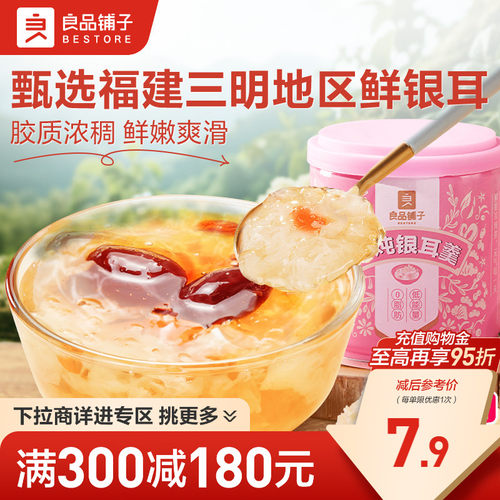 自然桃胶 胶质满满
