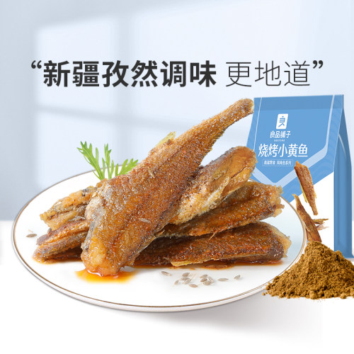外酥里嫩有嚼劲