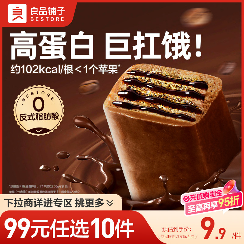 香甜酥脆奶味浓，一口一个不掉渣