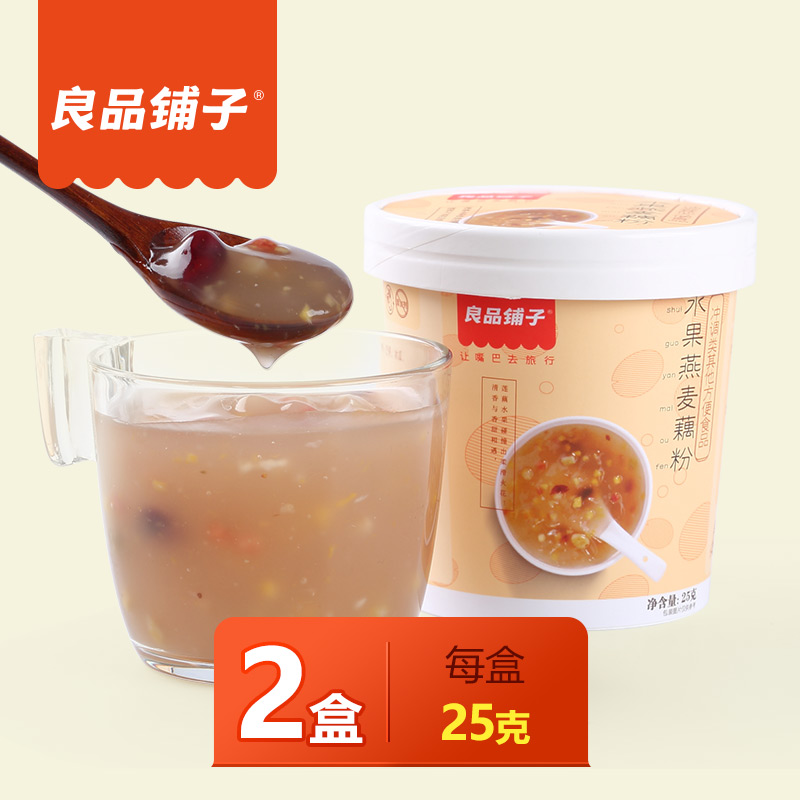 良品铺子水果燕麦藕粉 水果藕粉羹代餐食品办公室零食小吃25gX2盒
