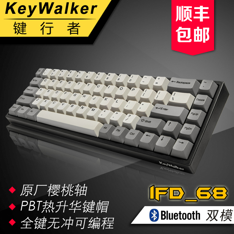 ¼üÐÐÕßKeyWalker IFD-68À¶ÑÀ˫ģÎÞÏßCHERRYÓ£ÌÒÇàºì²èÖá»úе¼üÅÌ