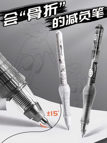 根号三按动防疲劳15°回弹中性笔