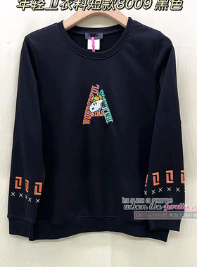 香港LC特大码卫衣卡通绣花史努彼联名减龄显瘦遮肚棉质上衣8009