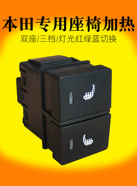 开关安装到方向盘左侧专用预留孔