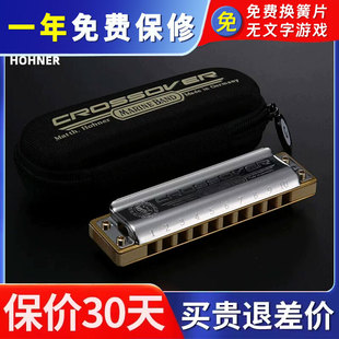 德国Hohner蓝调Marine Crossover竹格1896布鲁斯10孔口琴MBC Band