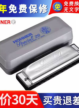 口琴成人专业德国进口布鲁斯HOHNER和来自学10十孔蓝调初学者SP20