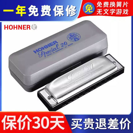 口琴成人专业德国进口布鲁斯HOHNER和来自学10十孔蓝调初学者SP20