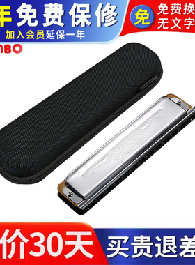 日本TOMBO进口通宝1244复音半音阶22孔口琴C调无膜片专业演奏初学