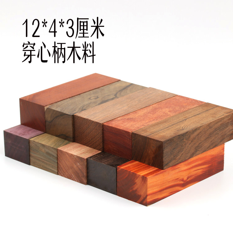 木料红木原料穿心柄料刀柄料穿心柄黑檀紫檀手工DIY 刀柄小镇尺料|ruв категории Домашний быт, резьба, резьба по дереву - от Buy2taobao.com для оказания профессиональной услуги покупки агента Taobao