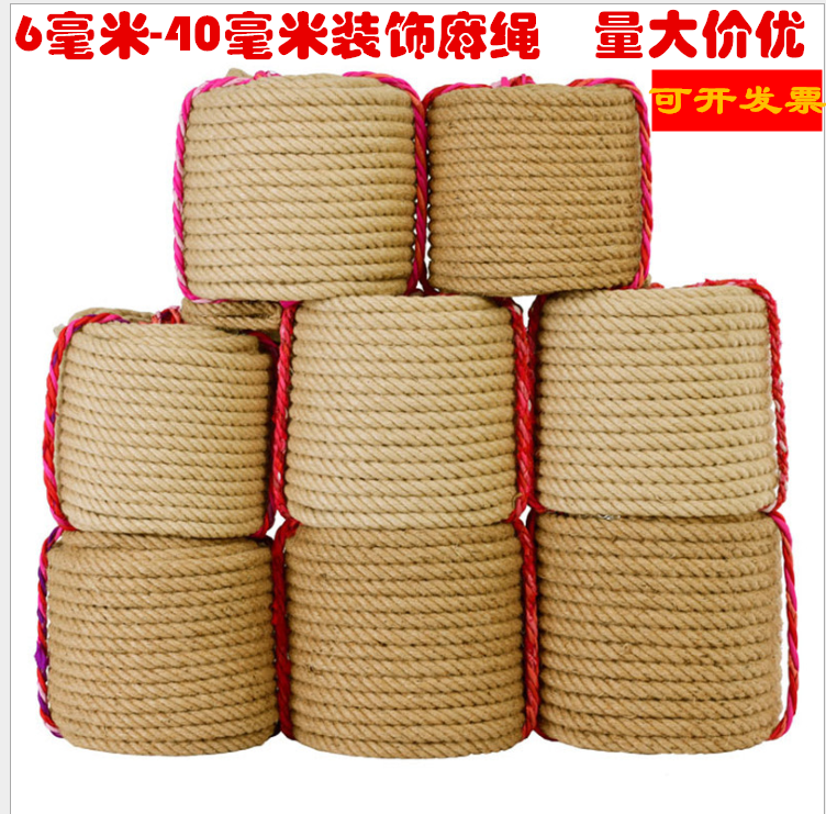 4mm-30mm粗麻绳吊顶diy复古装饰