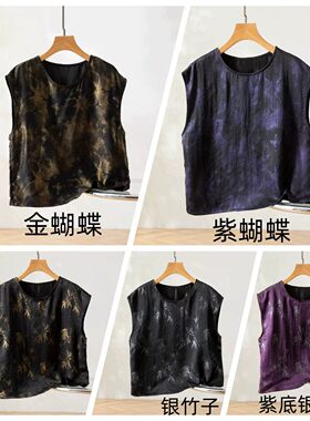 多色真丝香云纱缎面龟纹鎏金宽松显瘦落肩上衣桑蚕丝短款T恤衫