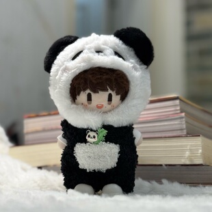 周深不能没有打底棉花娃娃周可可16cm黑白熊猫头套背带裤娃衣套装