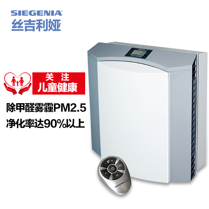 丝吉利娅（siegenia）新风系统维塔家用壁挂新风机家用空气净化器