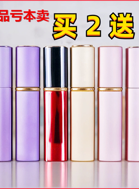 香水瓶分装瓶工具喷雾小样空瓶子
