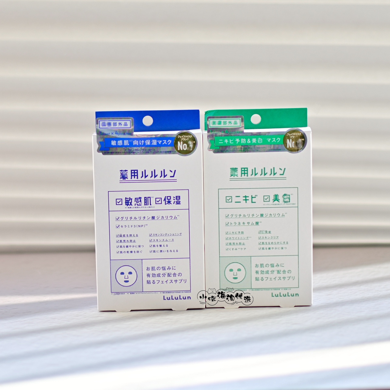 日本lululun急救面膜舒缓修复亮白痘肌敏感肌高保湿补水滋润面膜