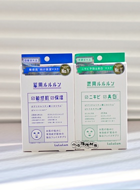 敏感肌保湿补水痘痘亮白