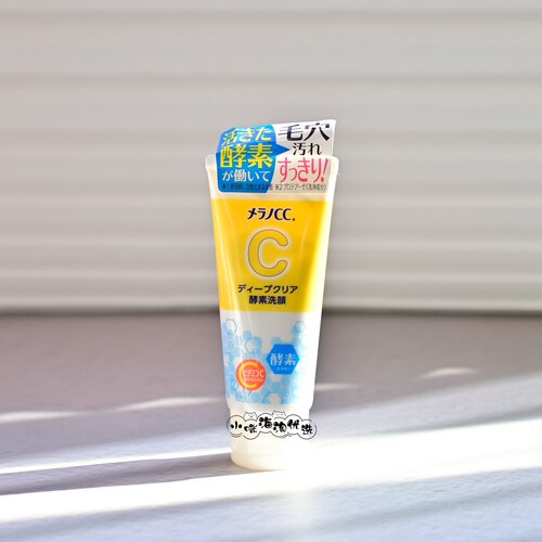日本ROHTO乐敦MelanoCC VC保湿酵素洁面乳毛孔黑头深层清洁洗面奶